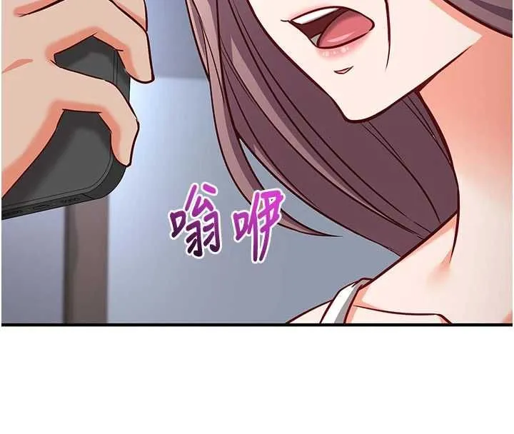 第16话-等玩腻妳之后就丢掉 77