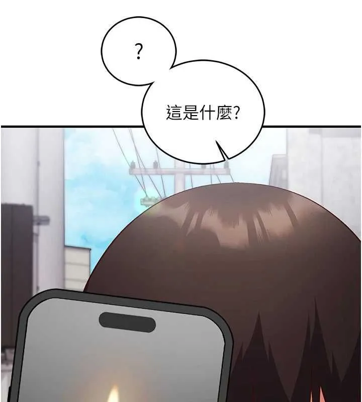 第16话-等玩腻妳之后就丢掉 79