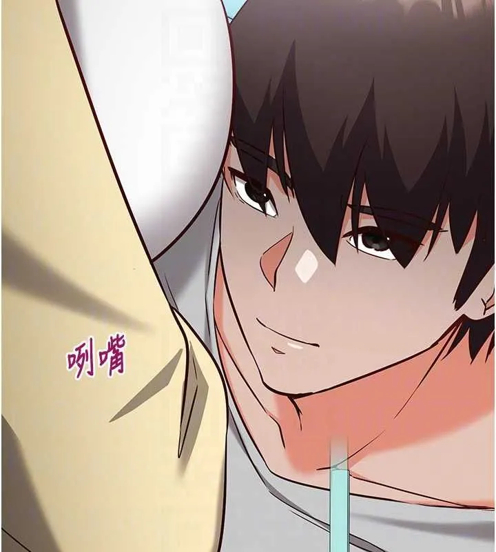 第16话-等玩腻妳之后就丢掉 91