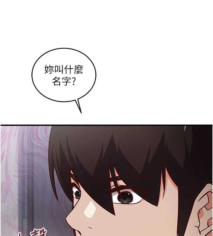第16话-等玩腻妳之后就丢掉 94