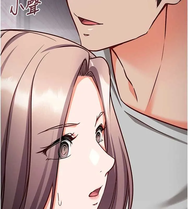 第16话-等玩腻妳之后就丢掉 95