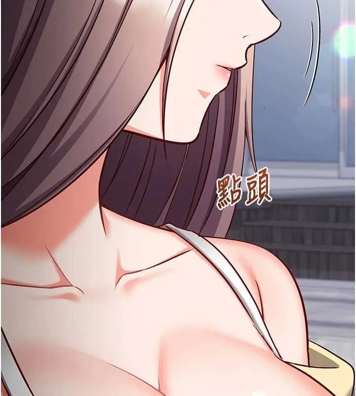 第16话-等玩腻妳之后就丢掉 104