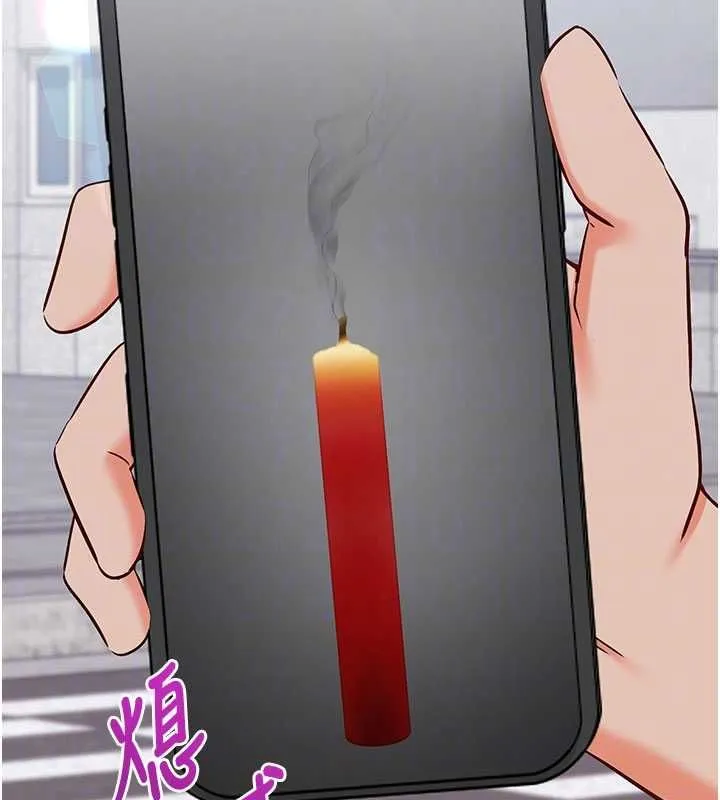 第16话-等玩腻妳之后就丢掉 107