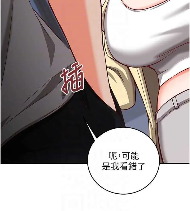 第16话-等玩腻妳之后就丢掉 113