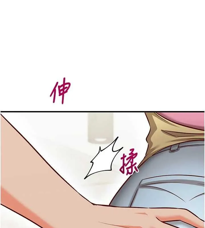 第16话-等玩腻妳之后就丢掉 123