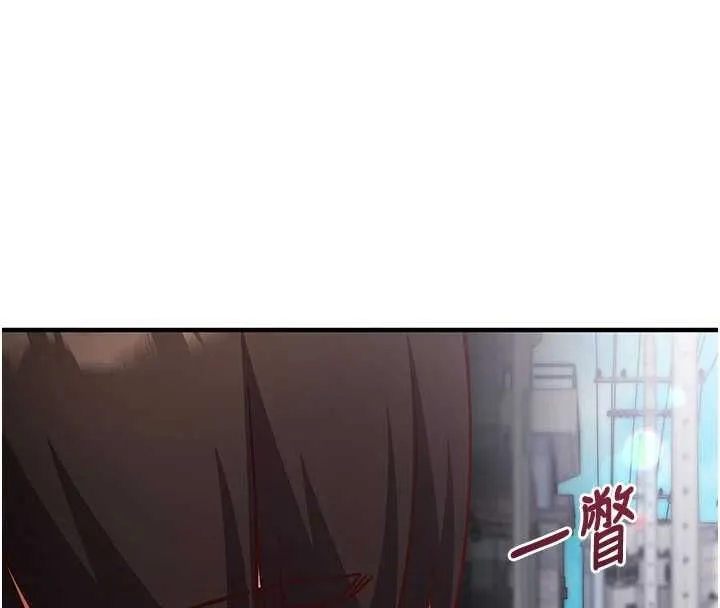 第16话-等玩腻妳之后就丢掉 130