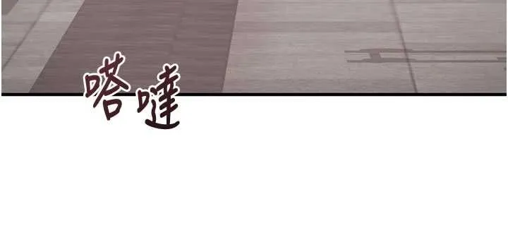 第16话-等玩腻妳之后就丢掉 137