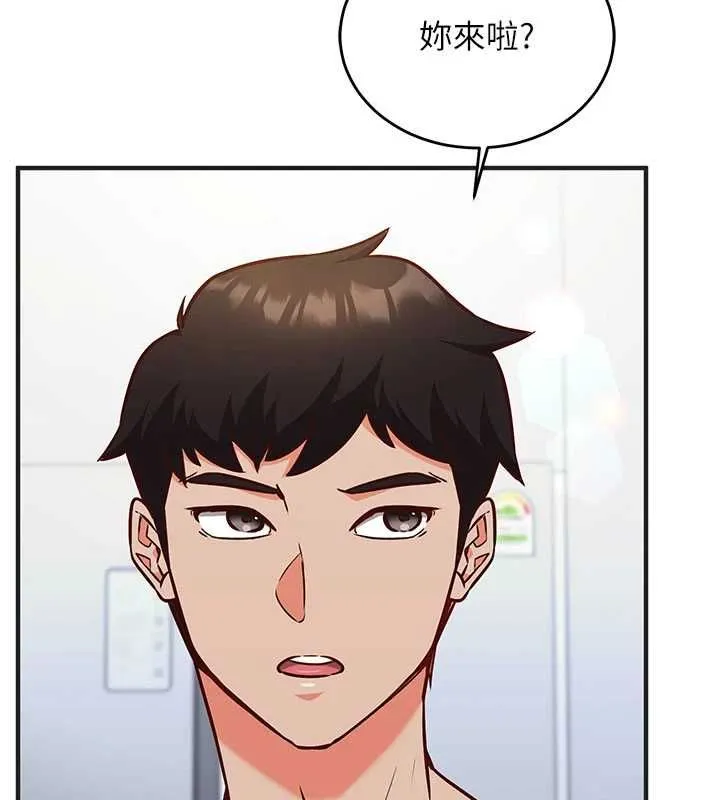 第16话-等玩腻妳之后就丢掉 143