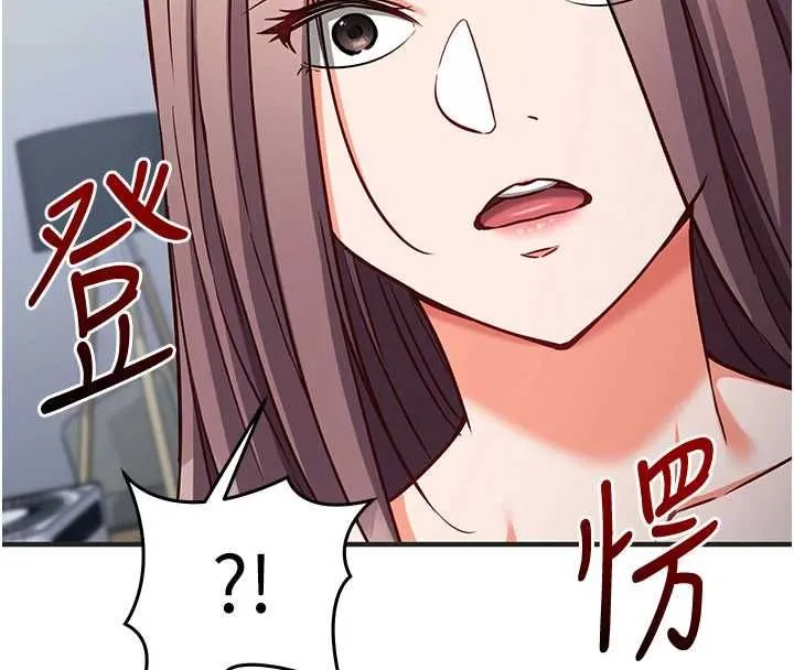 第16话-等玩腻妳之后就丢掉 153