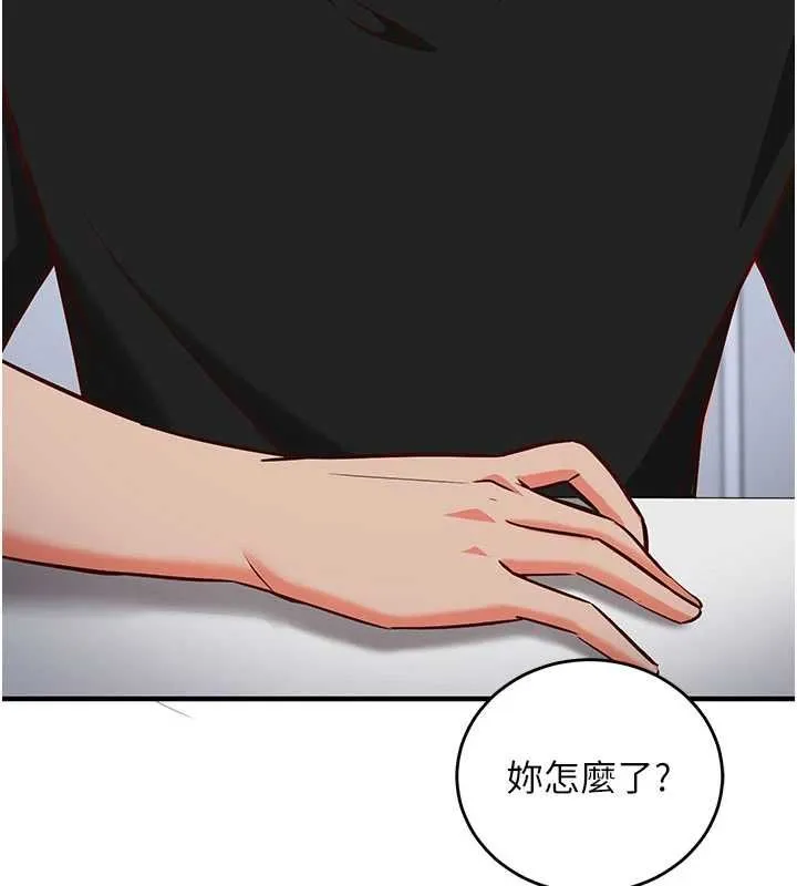 第16话-等玩腻妳之后就丢掉 159