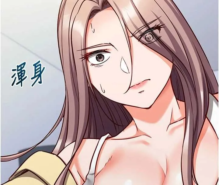 第16话-等玩腻妳之后就丢掉 171