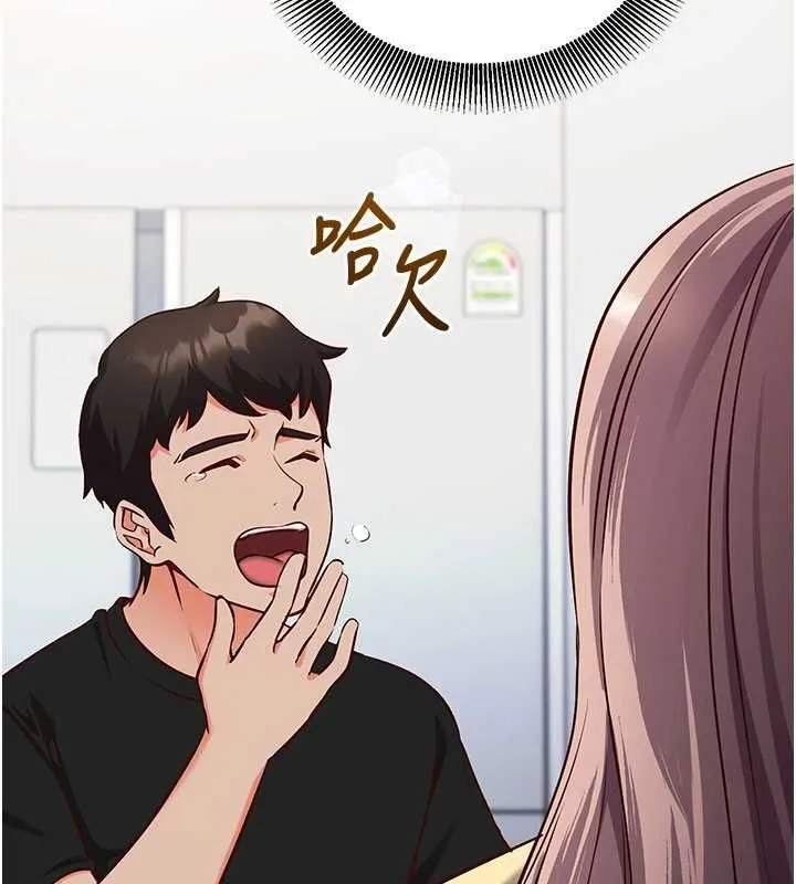 第16话-等玩腻妳之后就丢掉 174