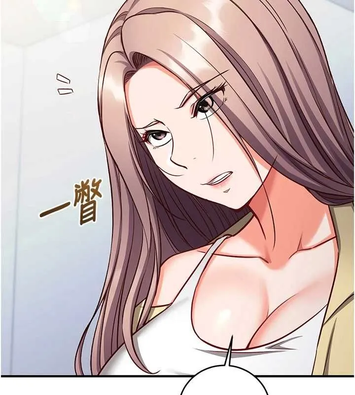 第16话-等玩腻妳之后就丢掉 177