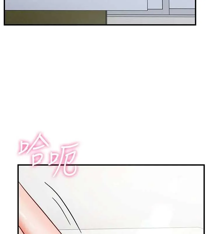 第16话-等玩腻妳之后就丢掉 184