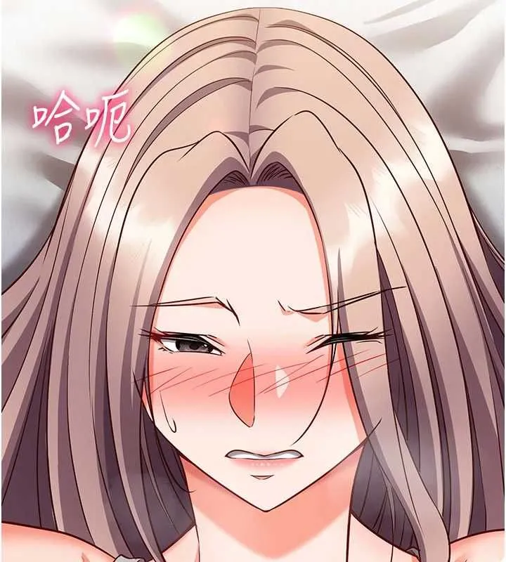 第16话-等玩腻妳之后就丢掉 191