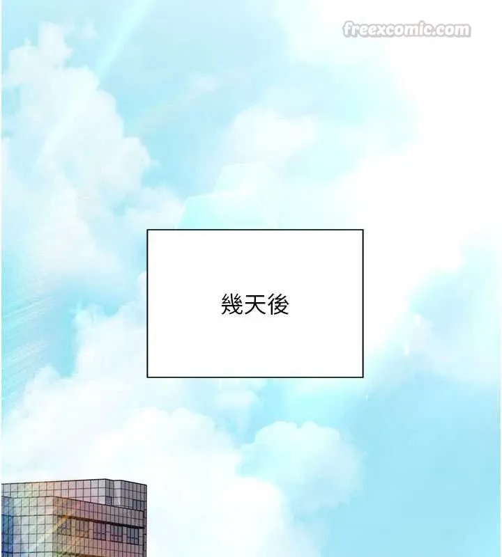 第16话-等玩腻妳之后就丢掉 210