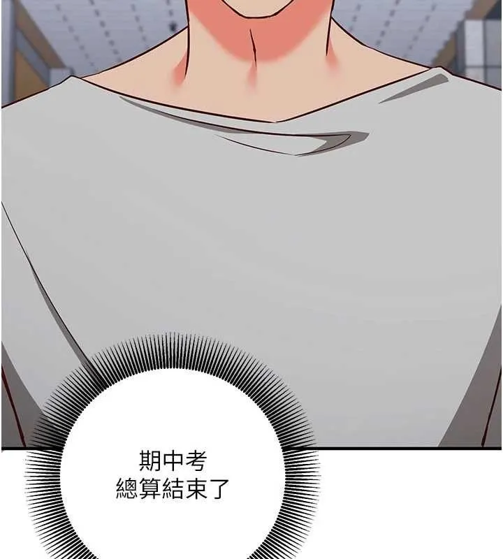 第16话-等玩腻妳之后就丢掉 214
