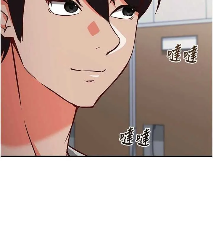 第16话-等玩腻妳之后就丢掉 219