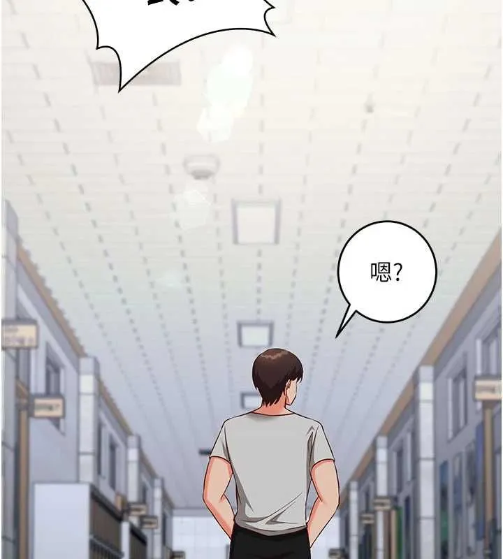 第16话-等玩腻妳之后就丢掉 221
