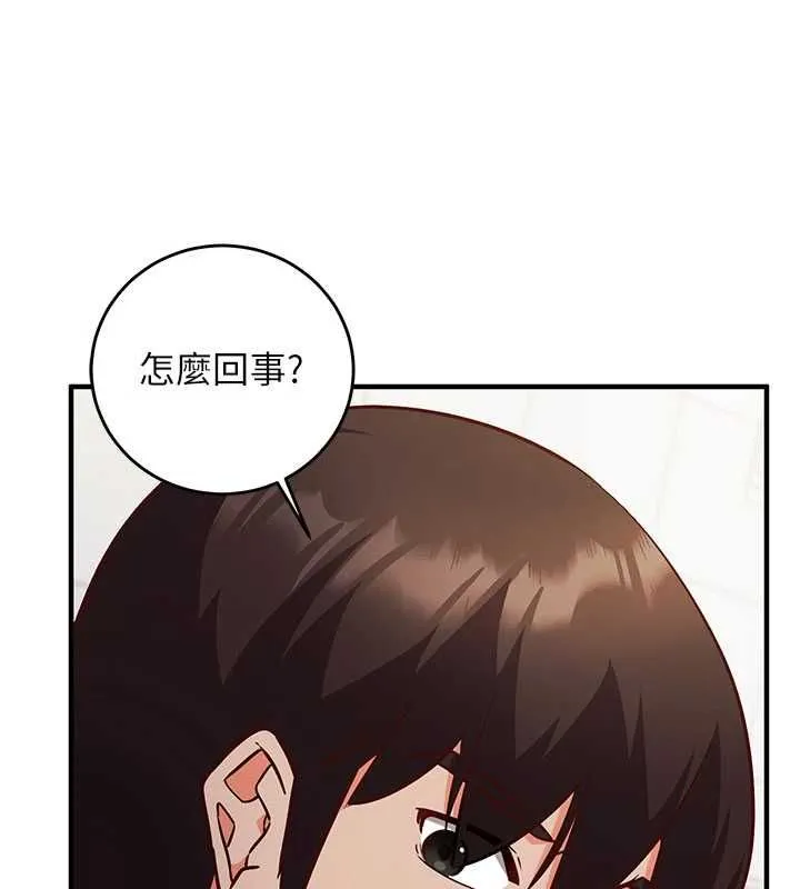 第16话-等玩腻妳之后就丢掉 223