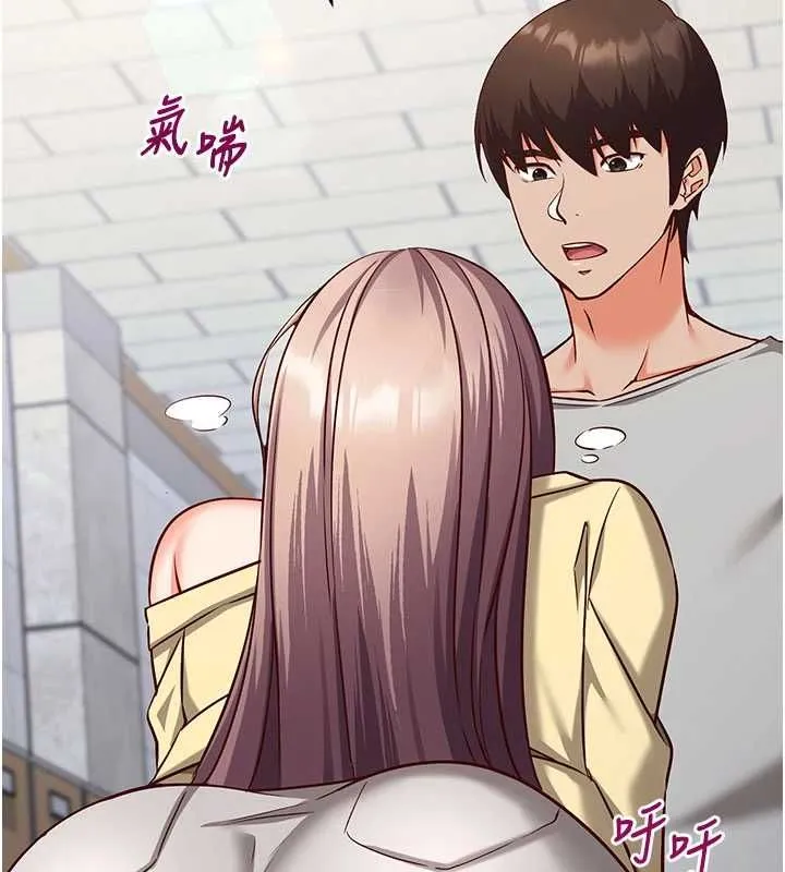 第16话-等玩腻妳之后就丢掉 227