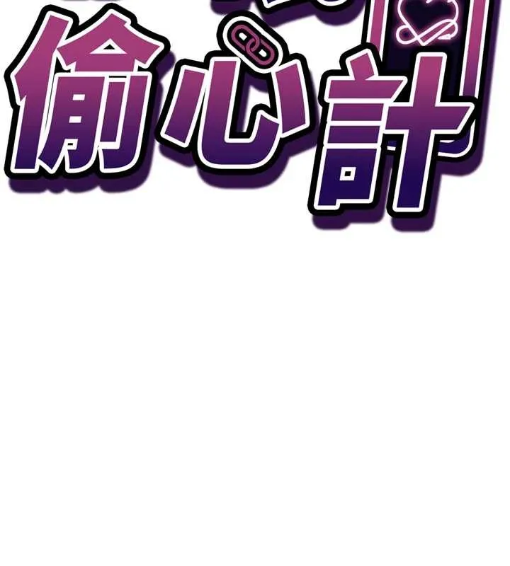 第2话-把助教催眠成一条母狗 7