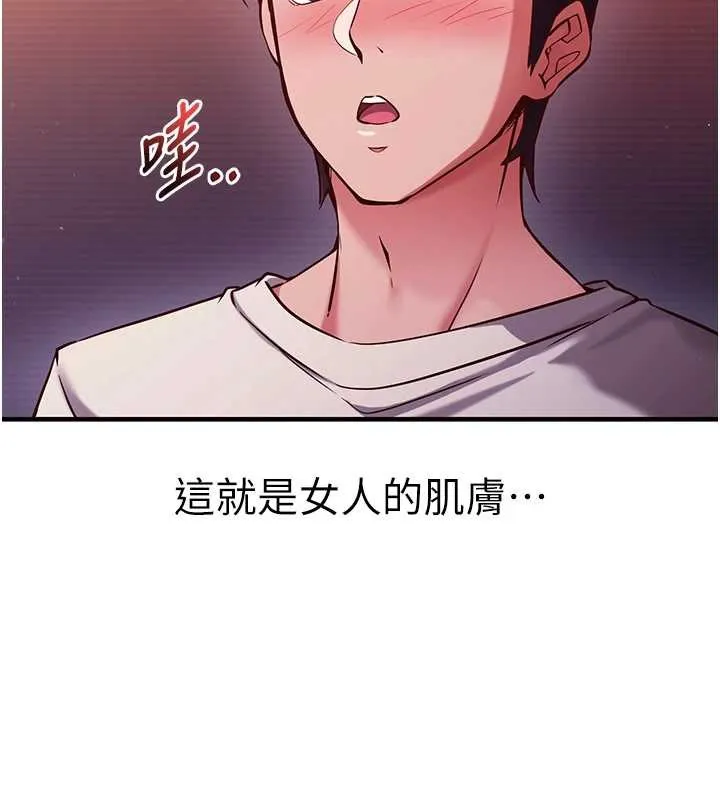 第2话-把助教催眠成一条母狗 10