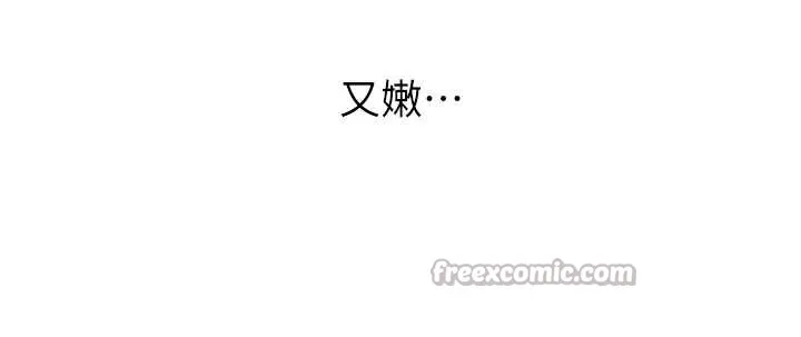 第2话-把助教催眠成一条母狗 14