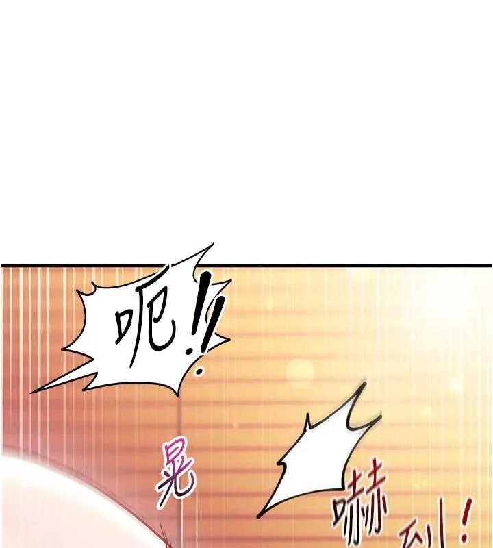 第2话-把助教催眠成一条母狗 15