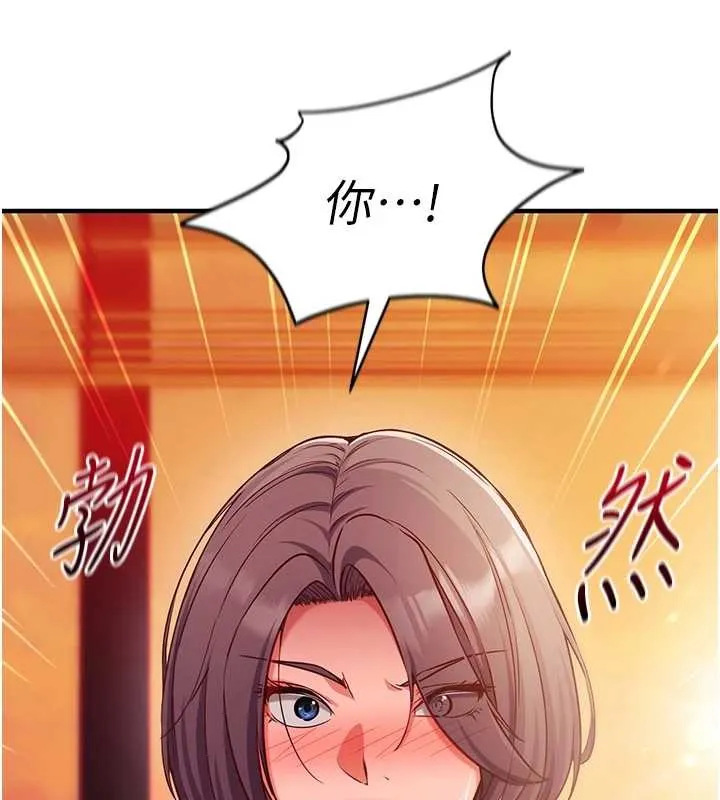 第2话-把助教催眠成一条母狗 17