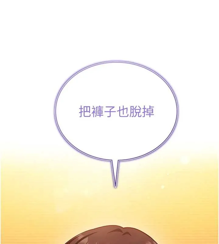 第2话-把助教催眠成一条母狗 36