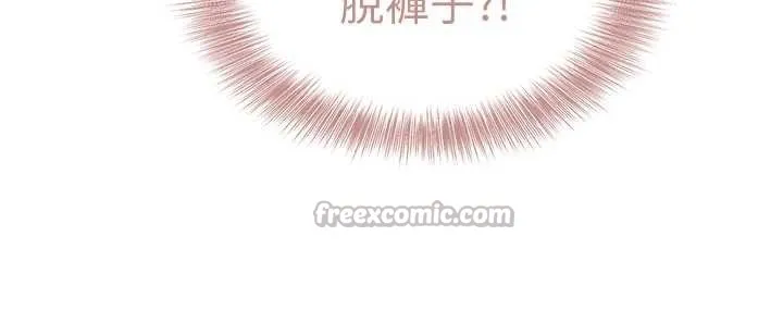 第2话-把助教催眠成一条母狗 42