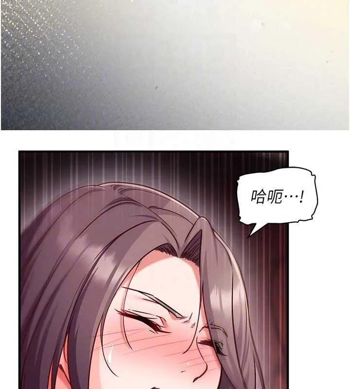 第2话-把助教催眠成一条母狗 49