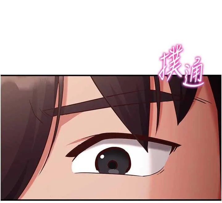 第2话-把助教催眠成一条母狗 69