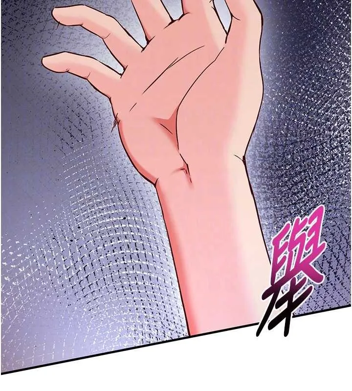 第2话-把助教催眠成一条母狗 94