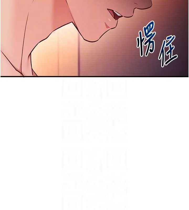 第2话-把助教催眠成一条母狗 116