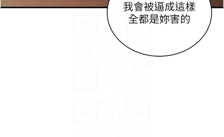 第2话-把助教催眠成一条母狗 125