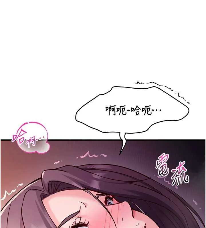第2话-把助教催眠成一条母狗 136