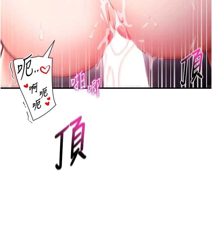 第2话-把助教催眠成一条母狗 159