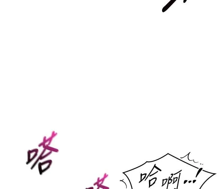 第2话-把助教催眠成一条母狗 165