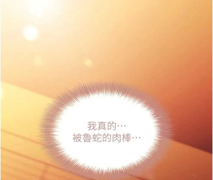 第2话-把助教催眠成一条母狗 188