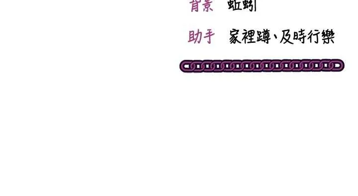 第2话-把助教催眠成一条母狗 197