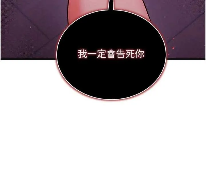 第3话-我们在玩角色扮演♥ 30
