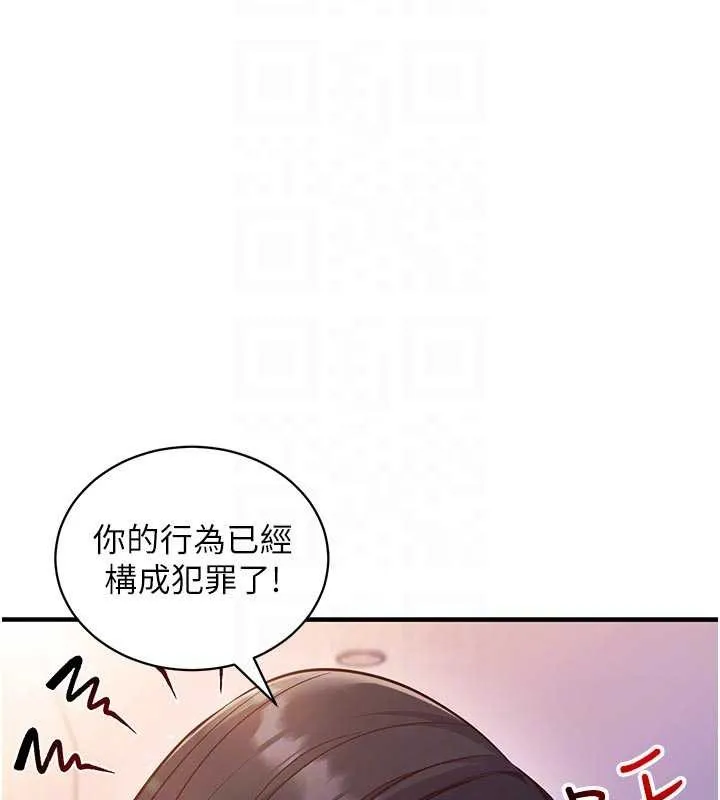 第3话-我们在玩角色扮演♥ 48