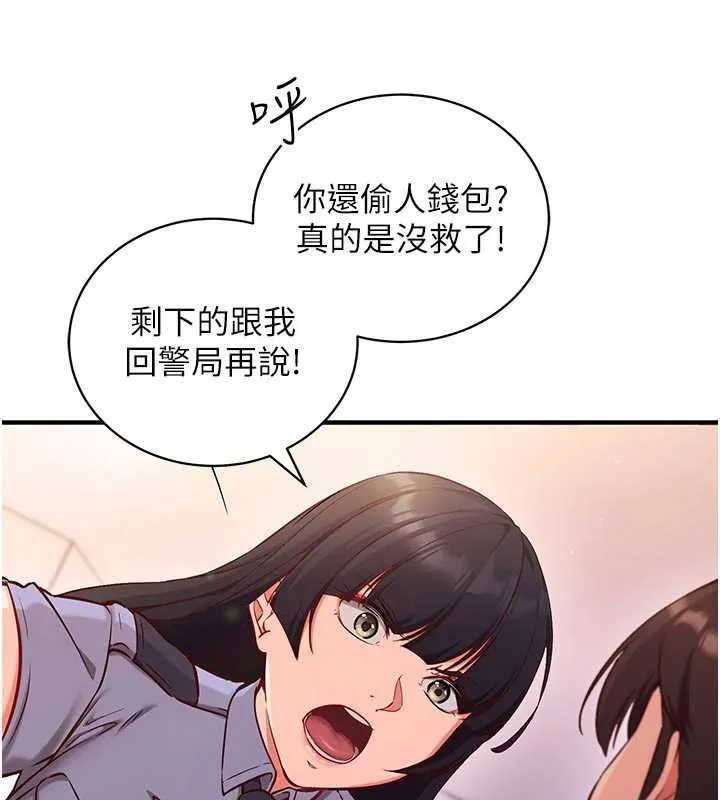 第3话-我们在玩角色扮演♥ 55