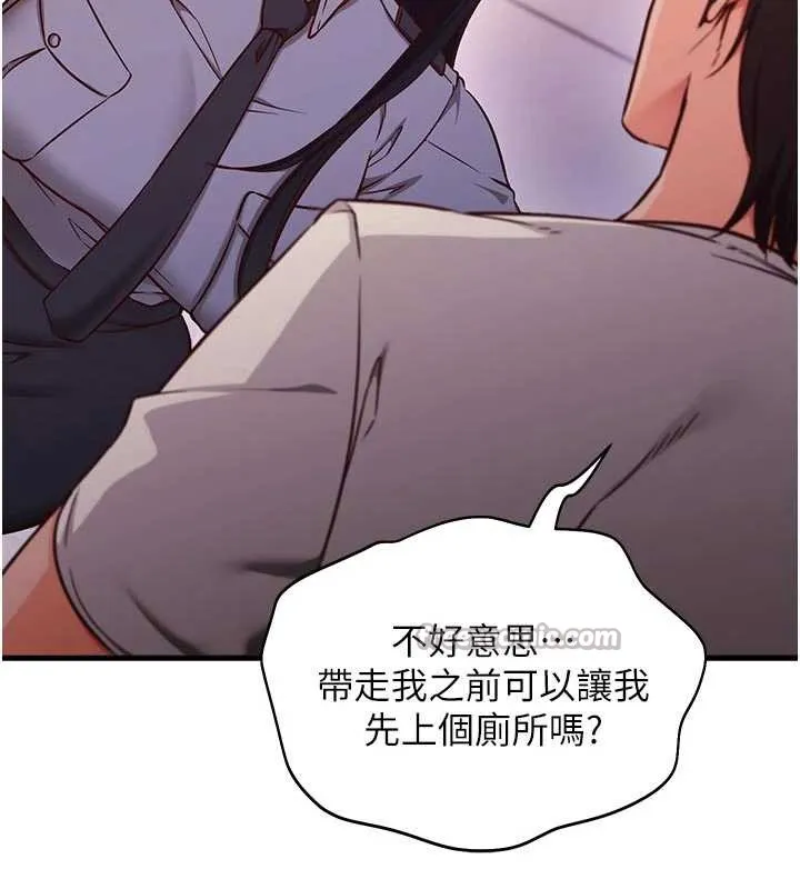 第3话-我们在玩角色扮演♥ 56