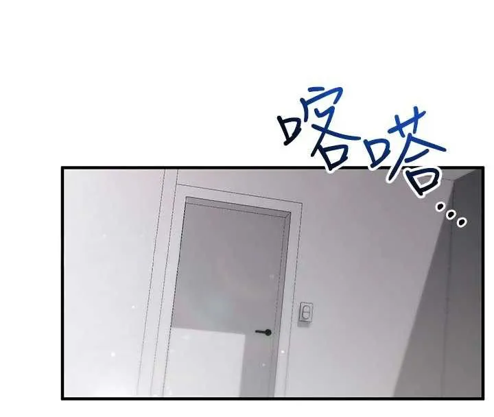 第3话-我们在玩角色扮演♥ 58