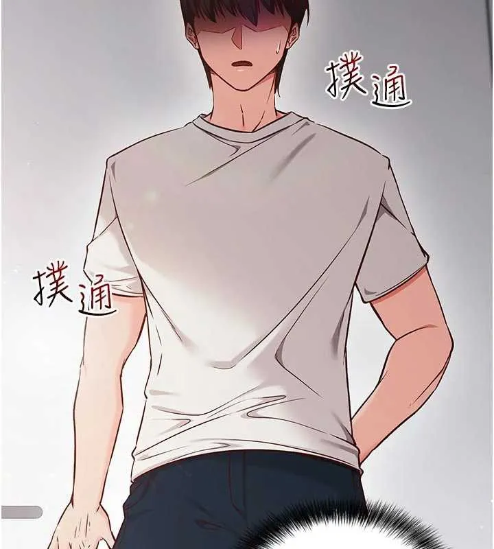 第3话-我们在玩角色扮演♥ 60