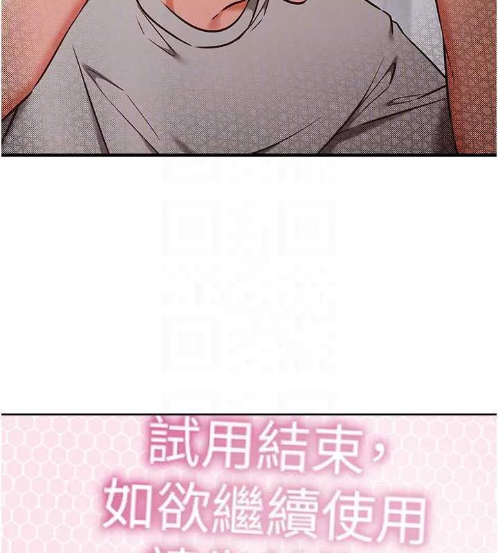 第3话-我们在玩角色扮演♥ 63
