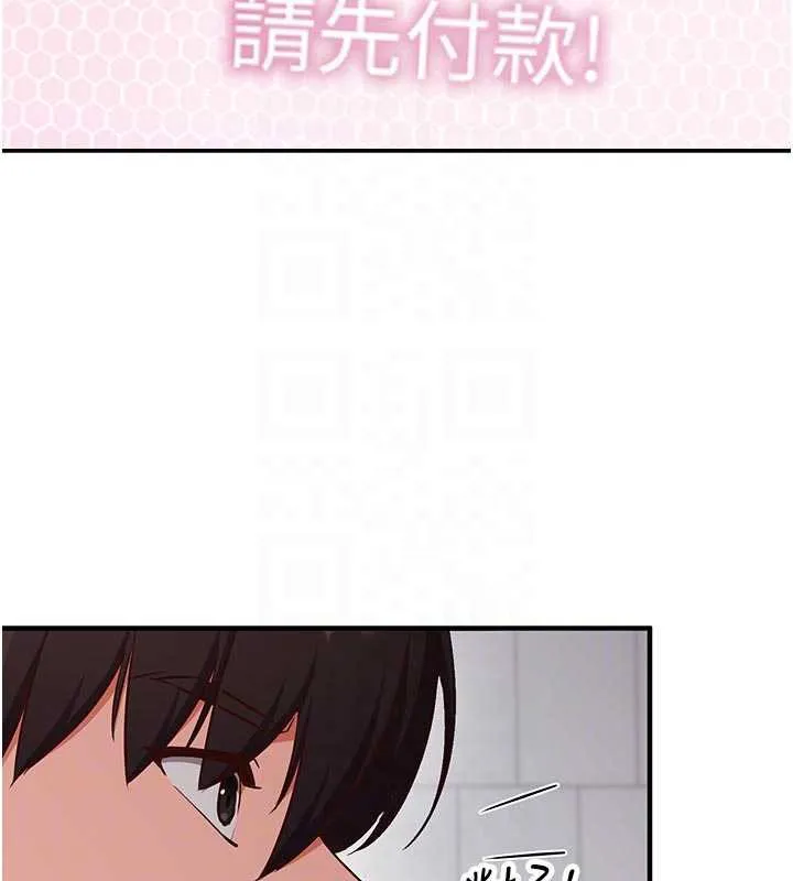 第3话-我们在玩角色扮演♥ 64